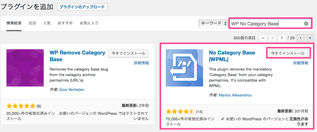 完全版 シリウスやhtmlサイトからワードプレスに移行する方法 Nomad Avenue Daikiのブログ