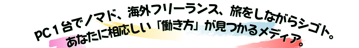 Tiktok 収入源や収入発生の仕組を解説 一般人でも稼げる方法は Nomad Avenue Daikiのブログ